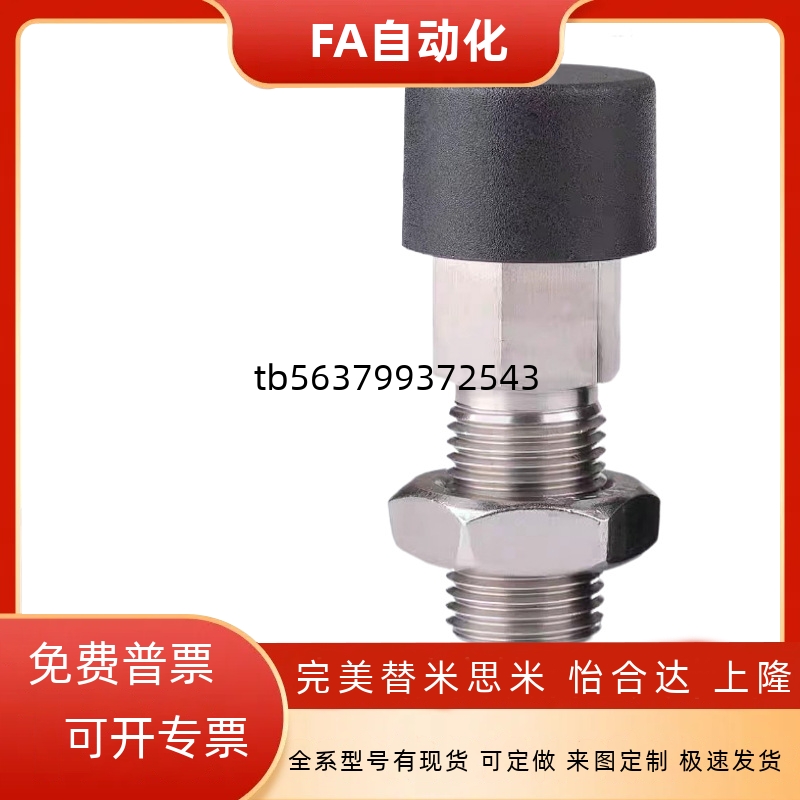 旋钮柱塞GN514锁销按压自锁型ZAB52/ZAB51不锈钢分度销ZAB62ZAB61