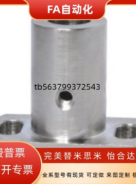 安装用底座ABFX/AMFX/ABFY10/12/15/20/25/30/35/40/50