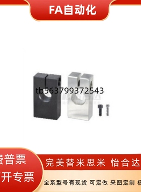 支柱固定夹 孔距固定型选择型 螺孔型  开口式夹紧 RDU06-D8 D10