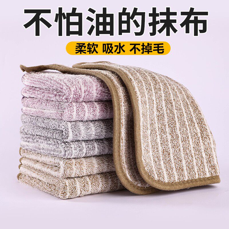 厨房抹布加厚款不掉毛擦桌布挂式清洁布吸水吸油去污擦碗布清洁巾