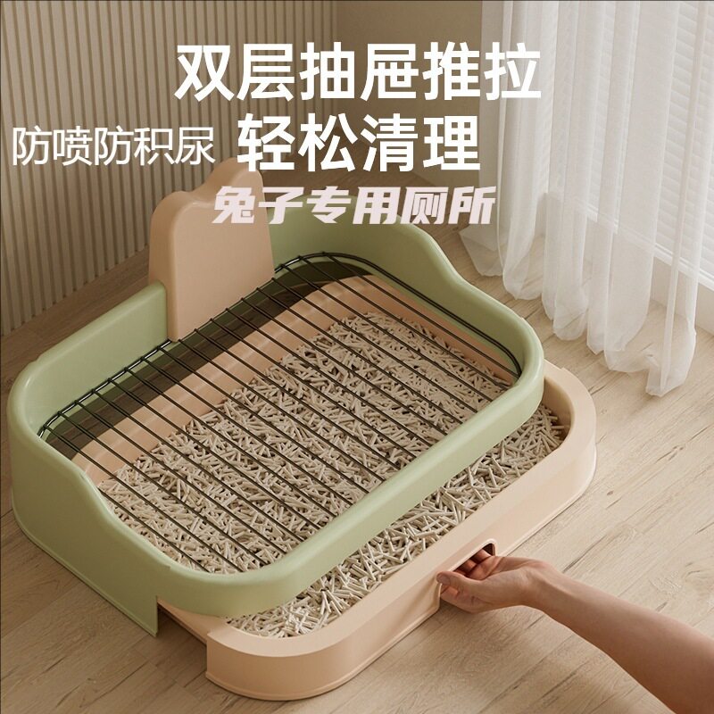 兔子专用厕所大号兔子大厕所狗厕所铁网双层抽屉式防喷尿溅不积尿