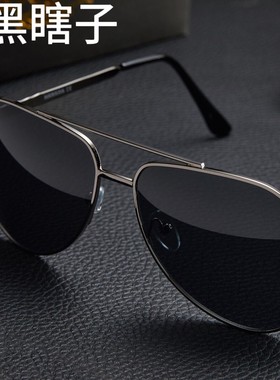 太阳镜男士黑瞎子cos蛤蟆镜