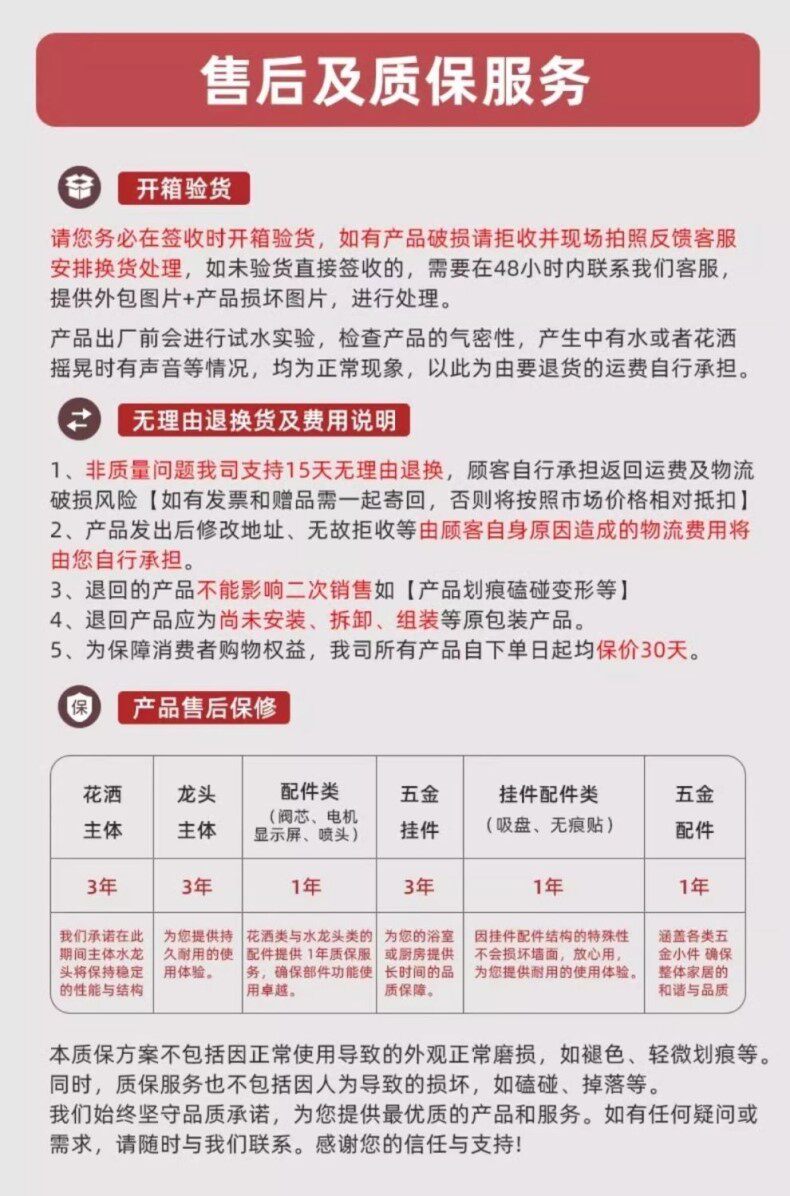 Термостатический набор 白色淋浴花洒套装全铜冷热浴室沐浴水龙头洗澡简易恒温白色喷头