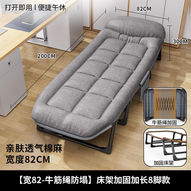 【加大-加宽-加固】绑绳防塌折叠单人床午休躺椅午睡椅子行军陪护