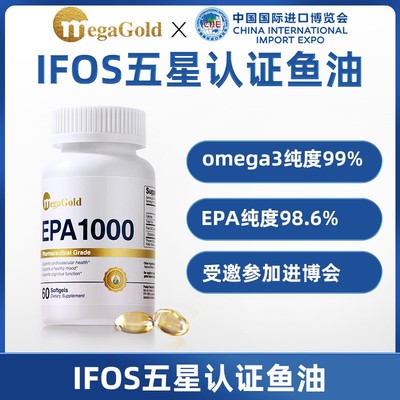 MegaGold美国进口高纯度EPA情绪鱼油60粒/瓶omega-3