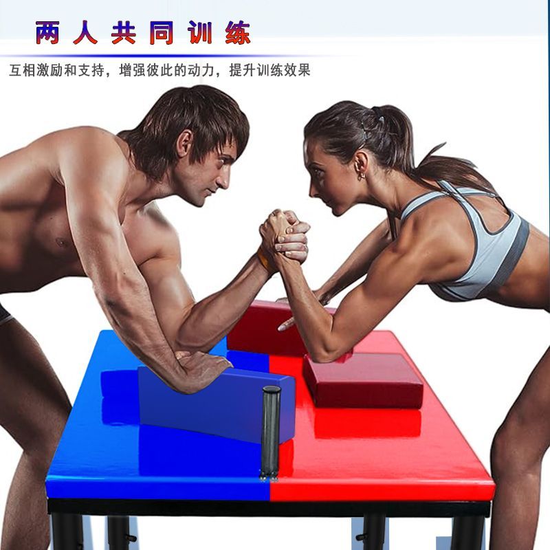 掰手腕桌子腕力桌腕力台扳掰斗腕专业比赛拉筋重型训练器械加强版