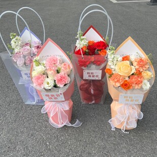 4包20张母亲节520美伢一体成型定型片尖尖角双面防水出单神器袋子