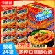 今麦郎大面块方便面多口味混装 红烧香辣番茄酸辣夜宵免煮速食泡面