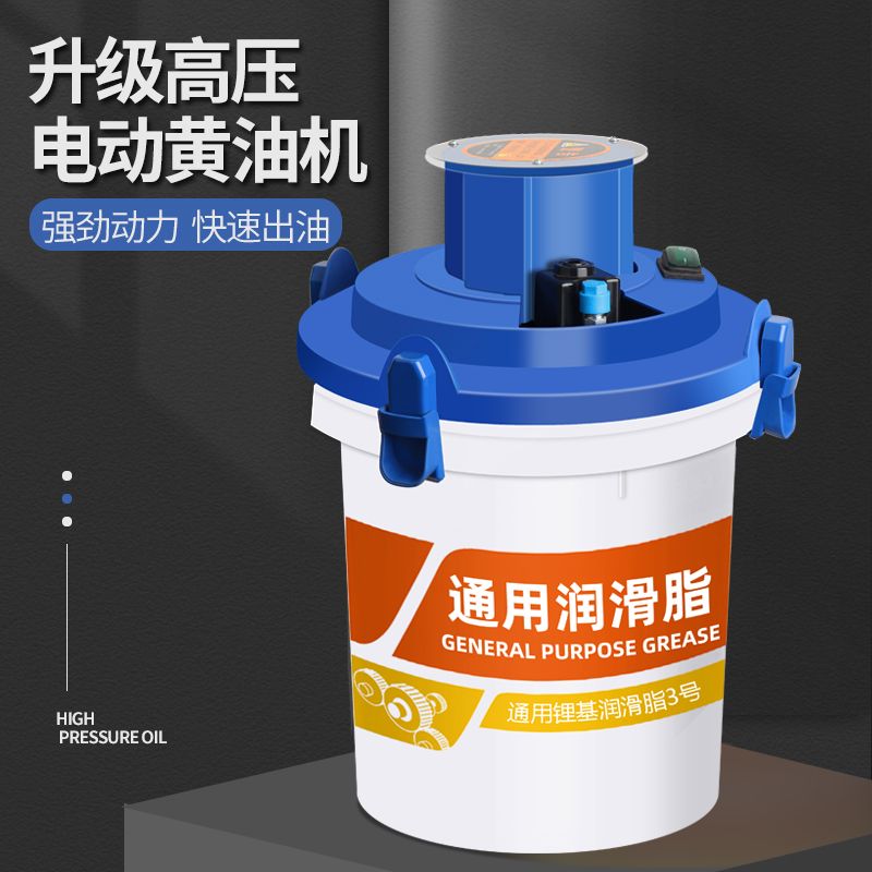 电动黄油机24v下沉式 黄油枪全自动挖掘机专用高压打黄油抢注油器
