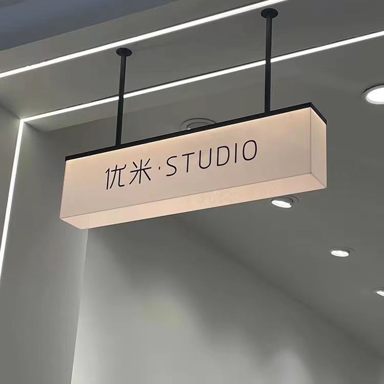 创意吊杆亚克力灯箱双面发光悬挂led广告牌服装咖啡奶茶吧台店招