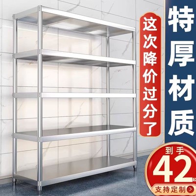 加厚特厚不锈钢货架简易家用厨房客厅简约多层落地收纳储物置物架