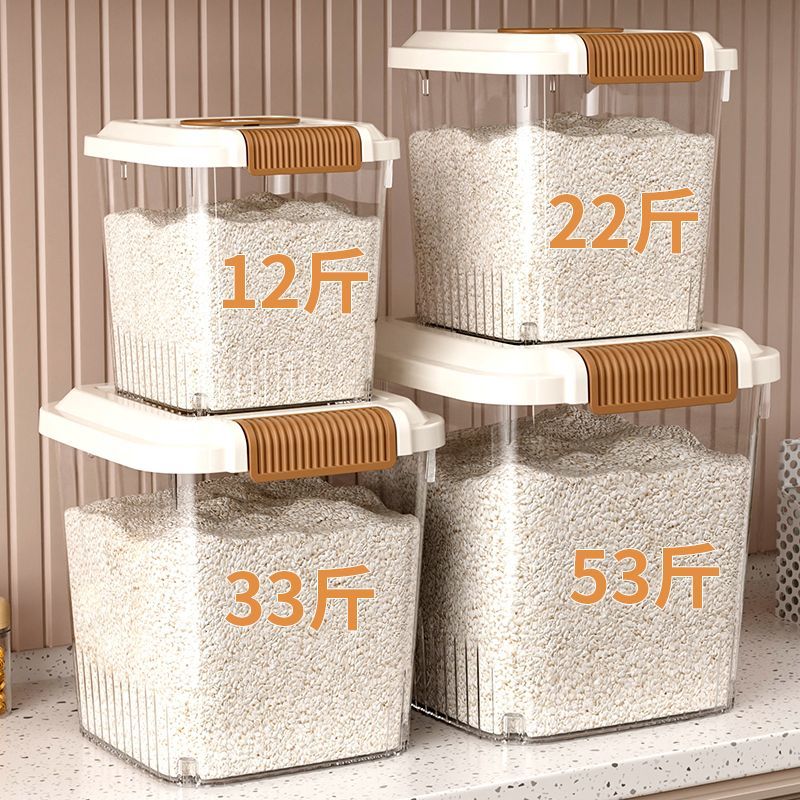 米桶家用米桶家用2025新款防虫防潮密封食品级米缸装大米米箱米粮
