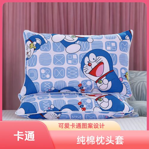 大童枕头套可爱吸汗透气3岁以上幼儿园学生小号枕套小孩纯棉枕套