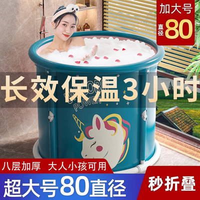 免安装泡澡桶大人可折叠加热沐浴洗澡桶家用全身浴桶浴缸成人神器