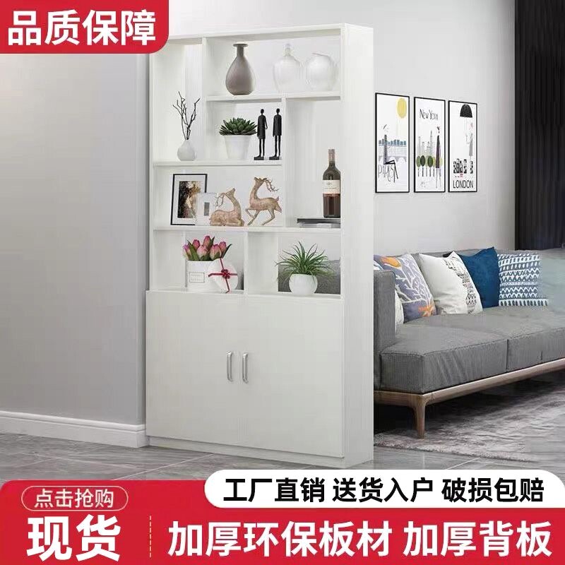 博古架简约现代客厅隔断柜玄关柜双面门厅柜鞋柜家用书柜储物柜