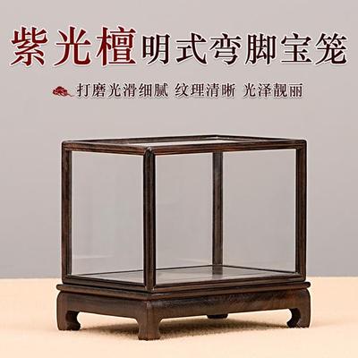 316紫光檀玻璃罩摆件工艺品宝笼展示盒防尘罩摆件17*12*12