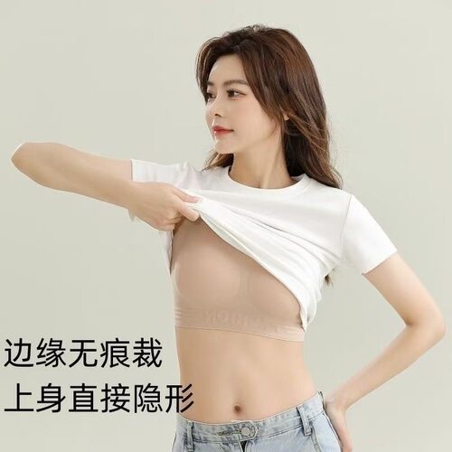 Jessy/洁思 粉底液内衣果冻软支撑无痕美背透气舒适文胸TK-K04