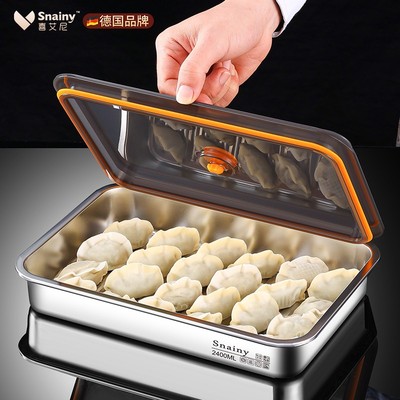 饺子收纳盒冰箱专用316食品级不锈钢饺子盘保鲜盒馄饨速冻冷冻盒