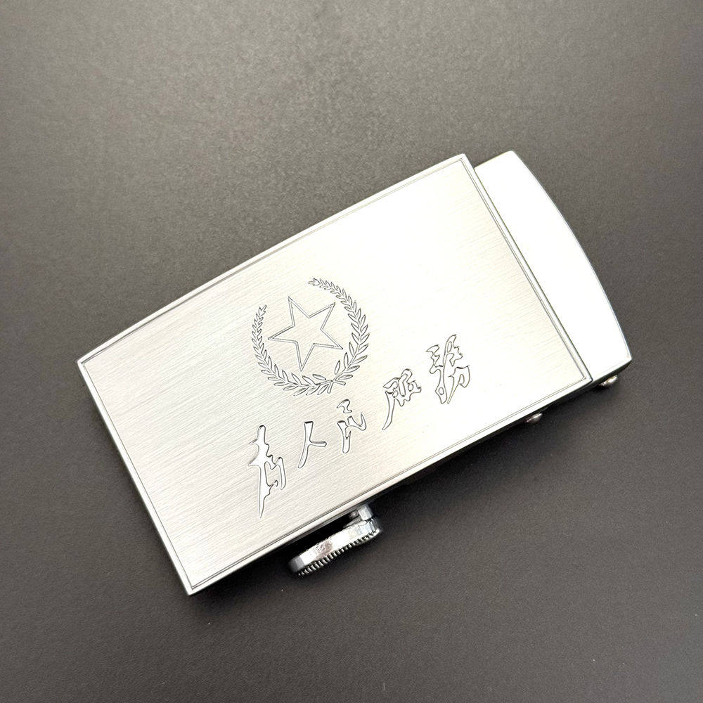 中纪委皮带为人民服务定制3.5合金皮带扣头老式自动扣五角星军迷