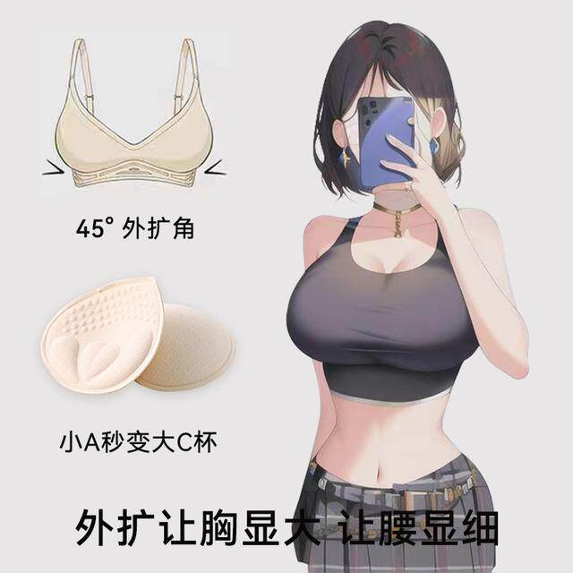 3218伊澈外扩型胸衣内衣女小胸聚拢无钢圈厚小胸显大平胸专用文胸 - 实物图