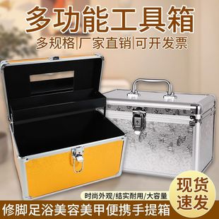 足疗技师上钟工具箱手提美容化妆收纳盒美甲采耳足浴按摩师盒子