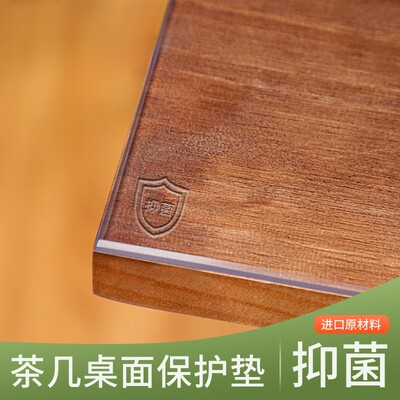 升级无味长方形桌布防烫免洗餐桌垫pvc软玻璃茶几桌面透明胶垫