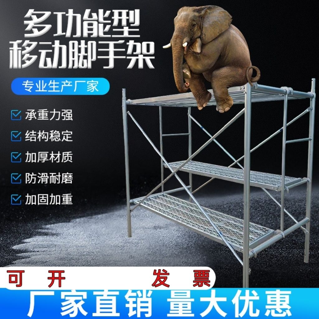国标镀锌脚手架全套架子加厚移动梯形工地手脚活动厂家直销装修