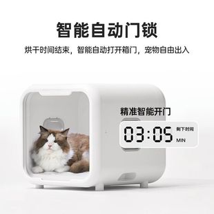 聚宠宠物烘干机家用全自动洗猫咪烘干箱狗狗洗澡小型吹风机吹水机