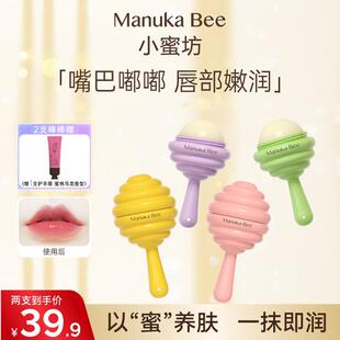 正版润唇膏小蜜坊棒棒糖唇膏淡唇纹保湿滋润润唇膏推荐C1