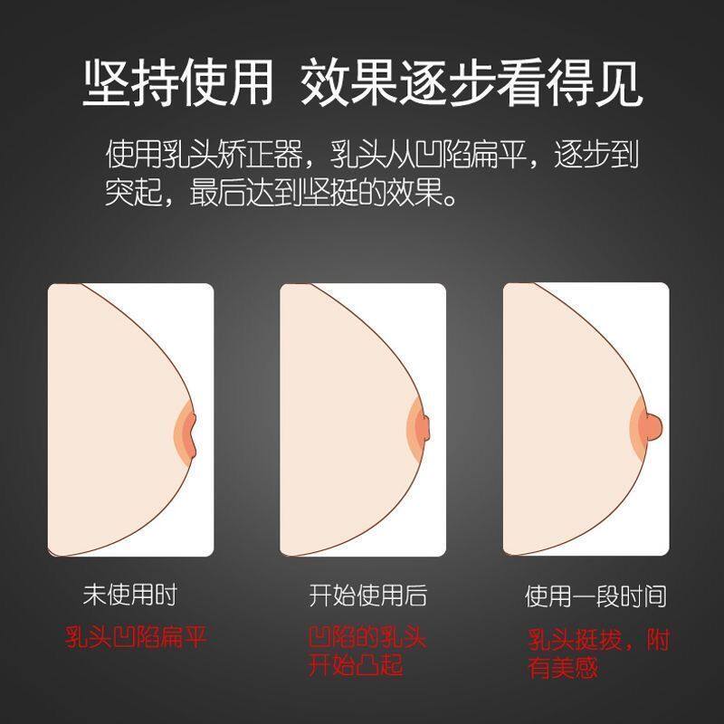 乳头凹陷吸奶器凹陷矫正器乳头增大器孕妇哺乳内衣超辣瑜伽专用便