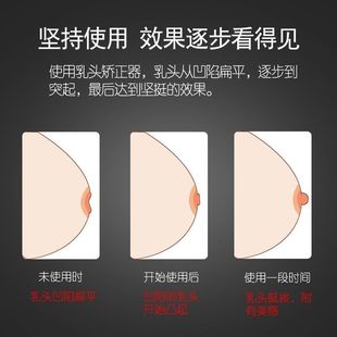 乳头凹陷吸奶器凹陷矫正器乳头增大器孕妇哺乳内衣超辣瑜伽专用便