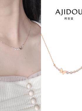 合金合成锆石项链 AJIDOU阿吉豆项链优雅蝴蝶百搭通勤吊坠锁骨链