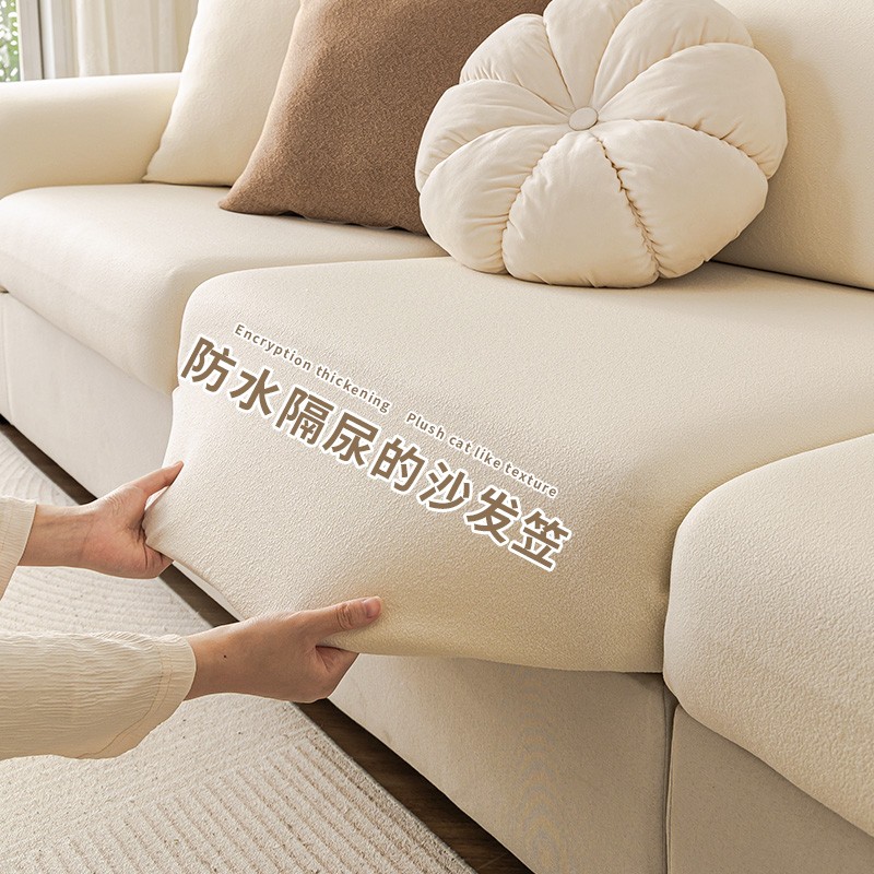 防水隔尿弹力沙发套罩全包万能套四季通用垫型不粘毛防猫抓沙发笠
