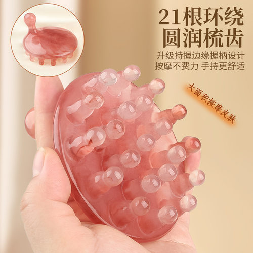 树脂圆盘按摩梳子经络按摩梳头部刮痧梳子便携式小经络梳干湿两用