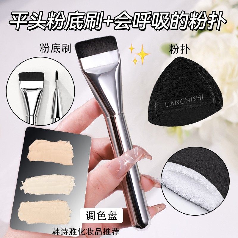 【到手三件套】一字平头粉底刷 黑凤梨粉扑粉底调色板新手底妆工,家庭/个人清洁工具,洗脸刷/化妆刷,淘宝优惠券,粉丝福利购,淘宝优惠卷