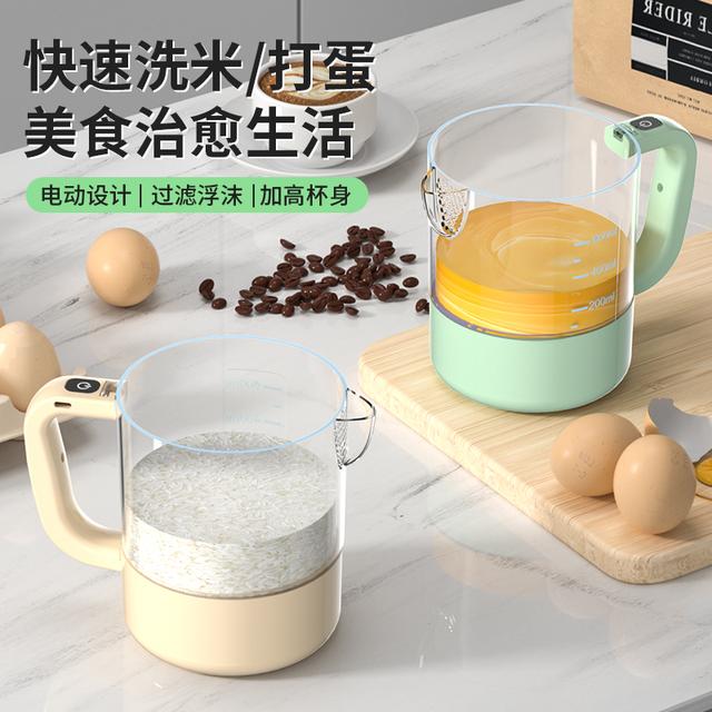 全自动电动搅拌器厨房淘米打蛋搅拌免手洗打发便捷淘五谷杂粮