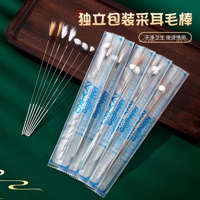一次性掏耳勺工具套装专业掏耳朵神器银针鹅毛棒掏耳挖耳勺鸡毛棒