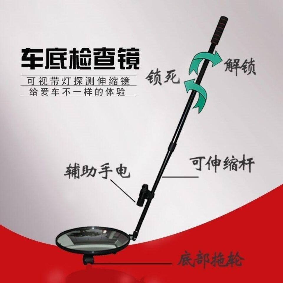 热销v3圆形车底检查镜安检仪反光镜汽车底盘检查安防车顶检查