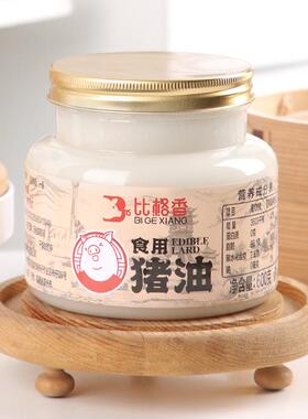 比格香等级一级农家传统香土猪油600g大罐拌饭拌面蒸蛋做汤炒菜