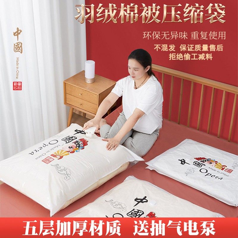 D【熊发发】HQ衣服被子收纳家大容量真空压缩袋防霉防潮防湿防蛀,收纳整理,衣物压缩袋,淘宝优惠券,粉丝福利购,淘宝优惠卷