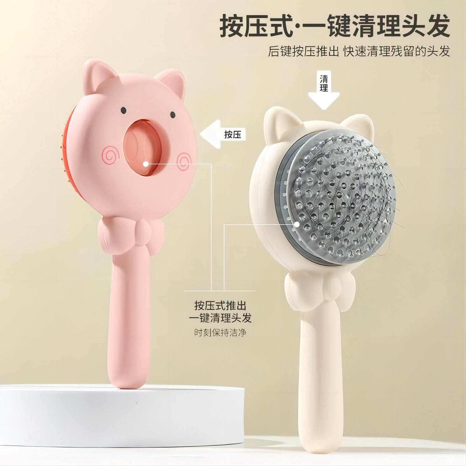 新疆西藏包邮升级按压清洁小猪气垫梳自动清理女士长发专用气囊按