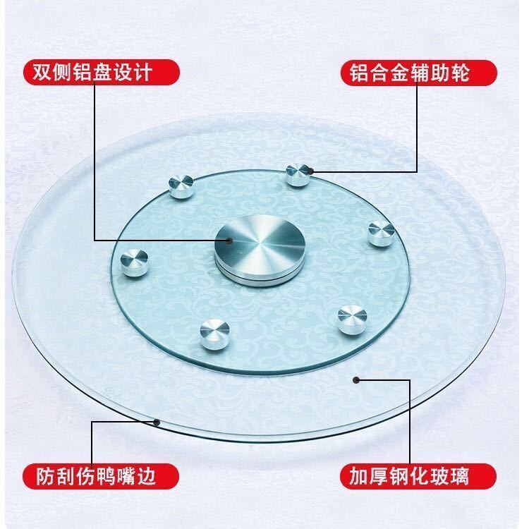 3C认证餐桌转盘钢化玻璃家用圆桌转盘辅助轮圆桌面饭桌转盘底座