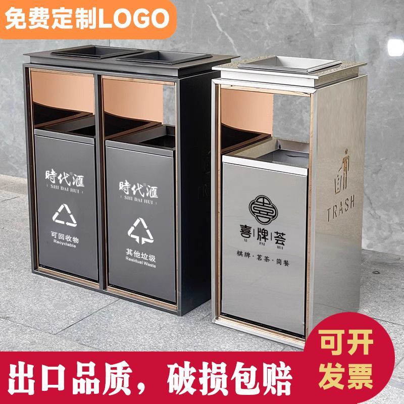 酒店垃圾桶带烟灰缸商用大厅大堂电梯不锈钢商场分类果皮箱立式
