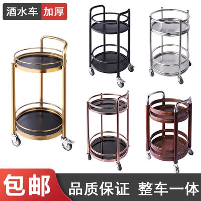 北欧餐车商用家用餐厅移动小推车酒店会所高档酒水手推车茶水送餐