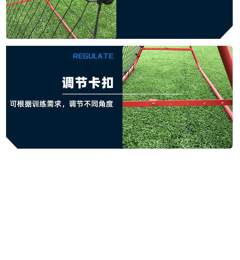 футбольная сетка 足球训练反弹网回弹网可调高度守门员回弹反弹板儿童足球训练器材