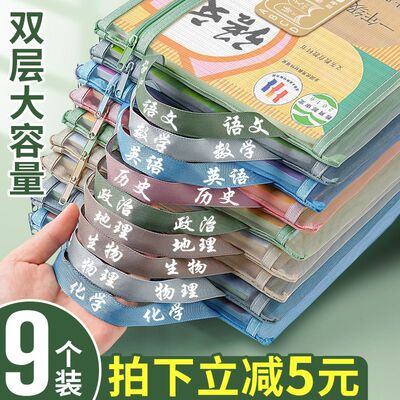 小学生试卷收纳袋可放书包开学双层手提科目分类文件袋A4透明