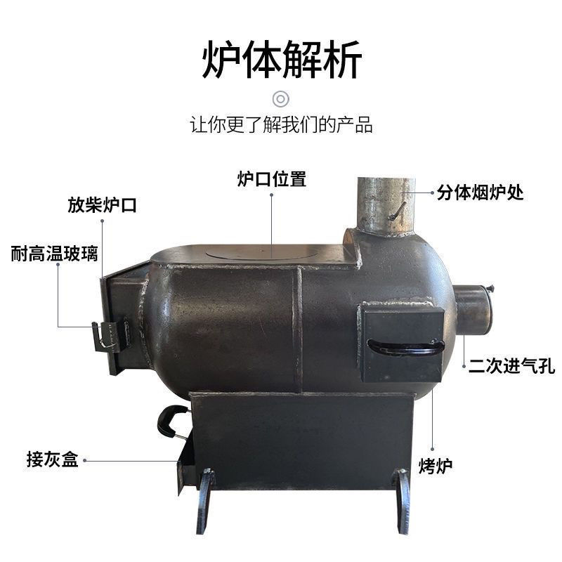 煤气罐改装柴火取暖炉二次进气柴煤两用做饭烧水带烤箱耐高温玻璃