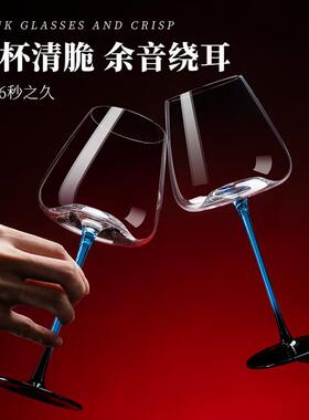 新款黑领结蓝色高脚杯红酒杯家用酒杯高脚女士葡萄酒杯红酒杯子
