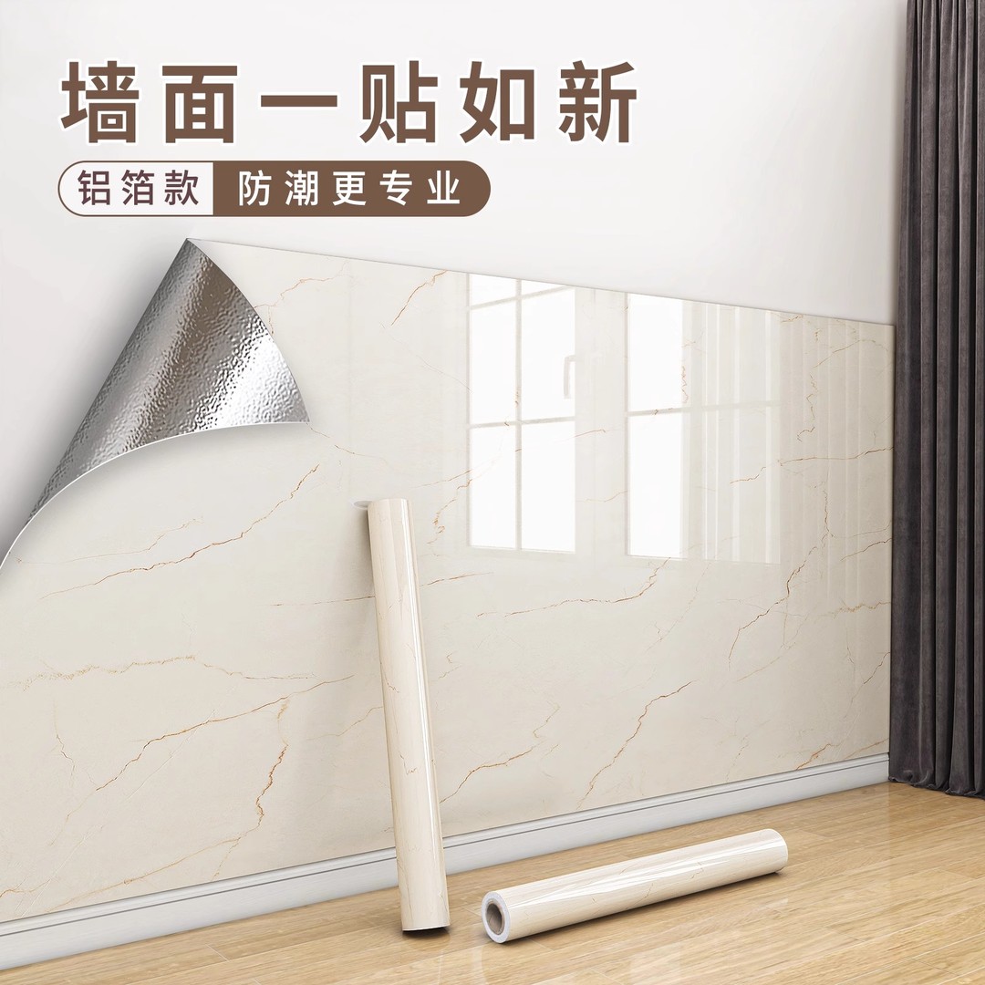 墙裙贴纸自粘墙纸防水防潮护墙板卫生间仿瓷砖墙贴大理石墙围壁纸