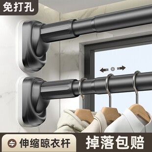 伸缩晾衣杆阳台晾晒专用窗帘杆衣柜卫生间撑杆墙上挂杆晒衣杆